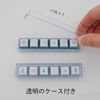 Kao Kodomono Stamp Pick! Weather 1802-001