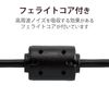 ELECOM デジカメ用USBケーブル microB フェライトコア 0.5m DGW-AMBF05BK