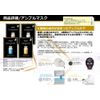 JM Solution JMVA Vitamin Mask 5 Pack