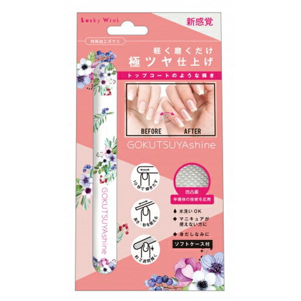 Gokutsuya Shine Nail Polish Flower 1pc