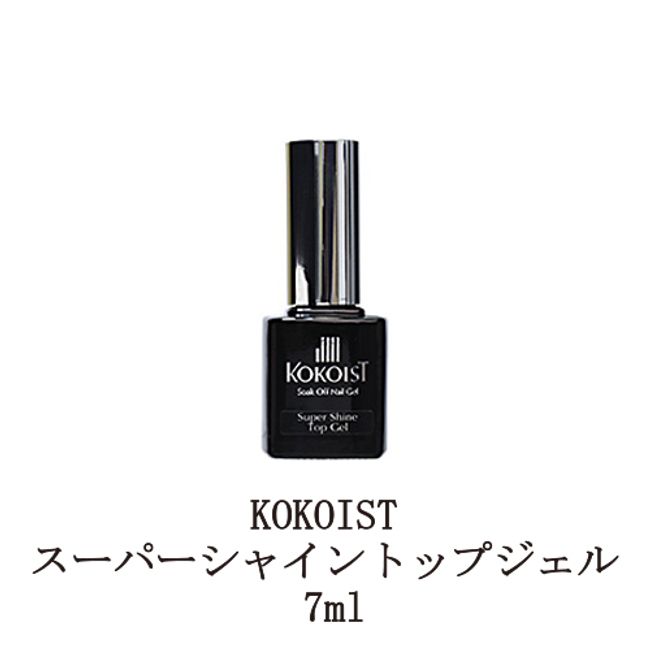 KOKOIST Super Shine Top Gel 7ml Top Coat 7g Gel Nail Semi-Hard Gel Type Nail Supplies Self Nail New