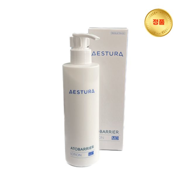 (Aestura Hospital Genuine) Atobarrier MD Lotion 200ml