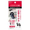 cretom LS-8 Height Down Parts