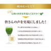 日本薬健 純国産大麦若葉100% 粉末 46パック【お得用　３箱セット】 金の青汁