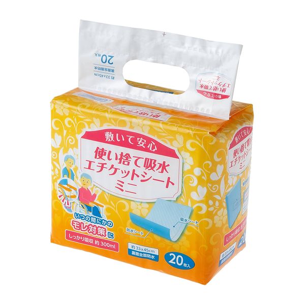 Strix Design SK-002 Waterproof Sheets, Disposable Absorbent Etiquette Sheets, 20 Sheets, 17.7 x 13.0 inches (45 x 33 cm), 10.1 fl oz (300 ml), Mini, White, Antibacterial Polymer, Reduces the growth of bacteria and odor, Safe to Lay, Nursing, Washing, Hair