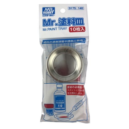 GSIクレオス Mr.塗料皿 10枚入り ホビー用塗装用具 D175