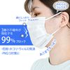 Venus Paper HD-PB01 Smooth Face Mask, Regular Size, 7 Sheets