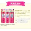 Keshimin Penetrating Lotion, Moisturizing, Prevents Stains, 5.6 fl oz (160 ml)