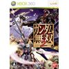 ガンダム無双2 - Xbox360