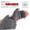 VERISSY Compression Gloves, Gloves, Supporter, Fingerless, Thimble, Hygienic, Lightweight, Palm (S)