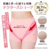 Everyday Discovery Original Incontinence Protection Girdle Shorts, Pink