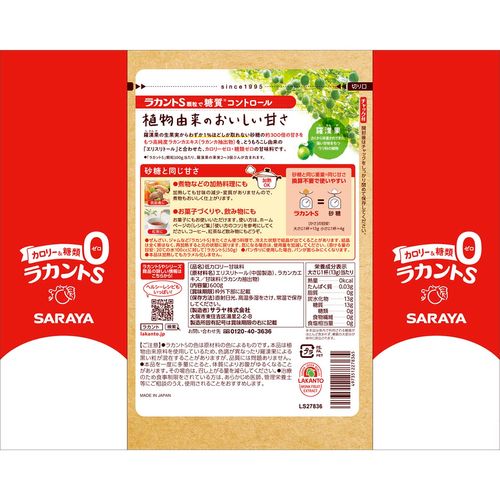 Saraya Lakanto S Granules 21.2 oz (600 g)