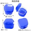 Denture Strainer with Basket Mouthpiece Case Retainer Case (White)