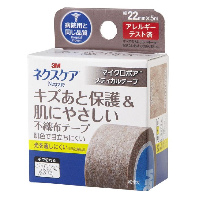 3M Nexcare MPB22 Micro Pore Tape Non-Woven Fabric, Scratch Protection and Skin-Friendly, Brown