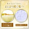 LUX Super Rich Shine Hello Kitty Conditioner, Refill, 11.6 oz (330 g)