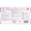 nitorirutorai 3 no554 White Powder Free Medium 100 Piece