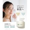 idio Hokkaido Deer Cleansing Balm, Human Stem Cells, Makeup Remover, CICA Cleansing, Face Washing, Moisturizing, Pores, Sensitive Skin, No W Face Washing Required (Single Unit)