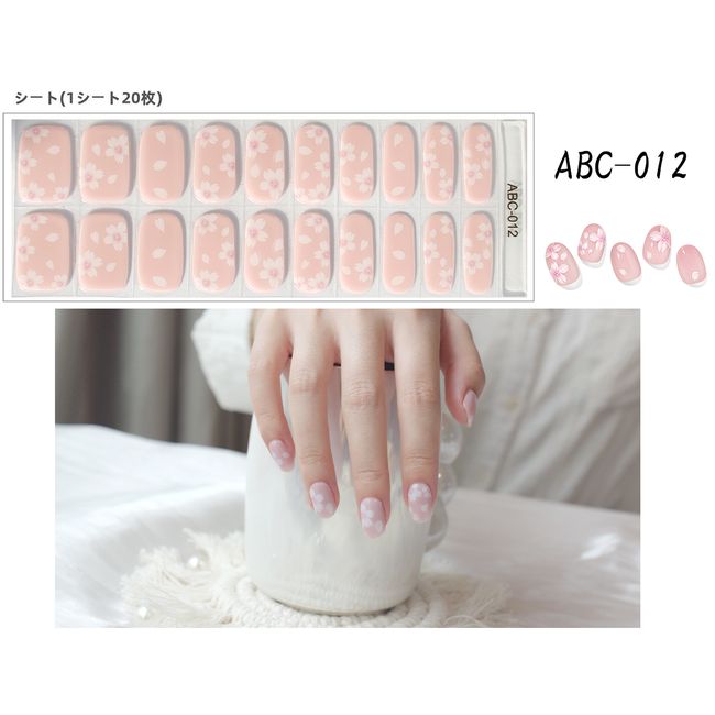 [Nail-friendly] Three-piece set to choose from: Hardened gel nails, nail stickers, gel nails, hardened nail stickers ABC