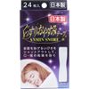Good Sleep Tape (Made in Japan), 24 Sheets