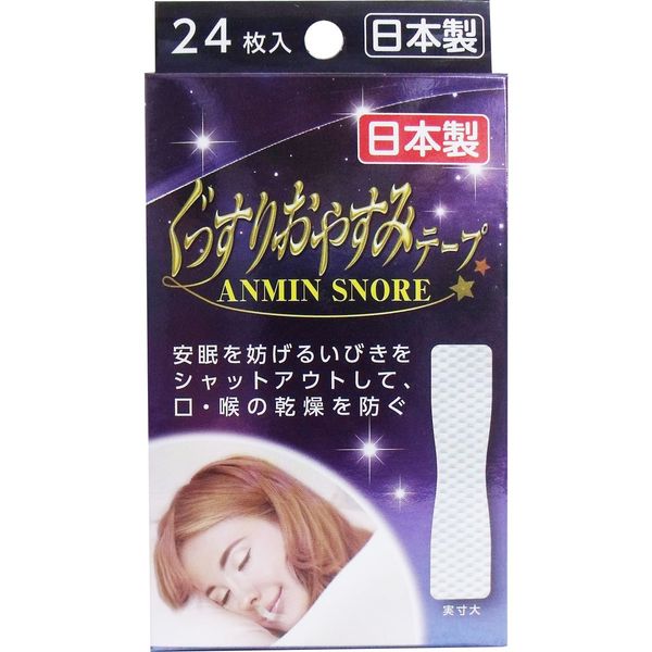 Good Sleep Tape (Made in Japan), 24 Sheets