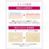 プリオール マスクイン化粧水 とてもしっとり 160mL