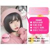 OneHorse Wig, Short Bob, Fluffy, Natural, Small Face, Medical Design, With Net (Pink)