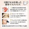  SPF30 PA++  UV 45mL ( UV_      