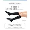 Okamoto Women's Socks Supplement for Swelling and Promoting Circulation, beige