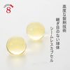 【指定第2類医薬品】強力八ッ目鰻キモの油(ビタミンA油入) 100カプセル