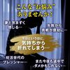 【第2類医薬品】メンタフ 50錠
