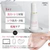 B Brilliet Wrinkle Improvement, Whitening, Stain Prevention, Beauty Serum, Beauty Salon Supervision, Quasi-Drug, 1.1 oz (30 g), 2 Pieces