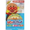 【7個セット】ムヒのキズパッド 10枚