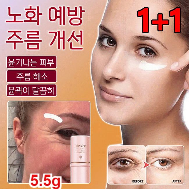 1+1 Wrinkle Improvement Stick Six Seung Peptide Firming Wrinkle Stick Fine Wrinkle Relief / Moisture Moisturizing / Tightening Lifting 5.5g