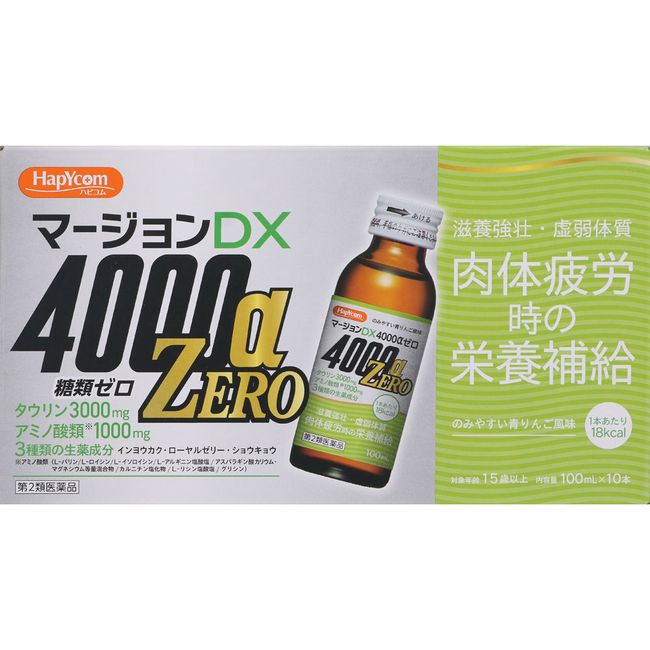 [Class 2 drugs] Marjon DX4000α Zero 100mL x 10 bottles