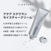 S.NATURE Aqua Squalane Moisture Cream