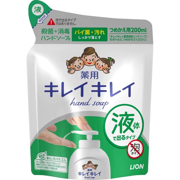 Kirei Kirei Medicated Liquid Hand Soap Refill, 6.8 fl oz (200 ml) x 3 Sets