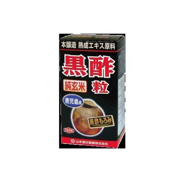 Black vinegar granules 280 granules Rakuten warehouse direct delivery h Health food supplements Brown rice black vinegar extract