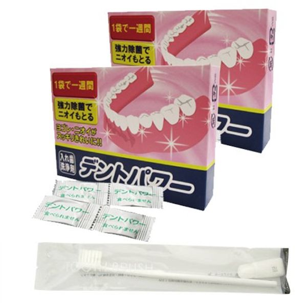 Dent Power Denture Cleaning Agent for 10 Months (without special case) x 2 pcs + Toothbrush Set with Tube Toothpaste