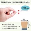 Komo Life Soil Capture Tape, 60 Sheets (10 Sheets x 6 Sheets), Thickness: Approx. 0.02 inches (0.5 mm), Hygienic Disposable Type, Cushioned, Friction, Guard, Deodorizing, Protection, Foot Pain Relief