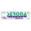 [Designated 2 drugs] Serona Ointment 20g * Products subject to self-medication tax system