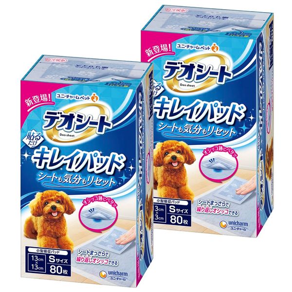 Deosheet Kirei Pad, Small, 80 Sheets x 2 Set, Dogs