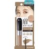 Heavy Rotation Coloring Eyebrow EX 09 - Natural Ash 8g