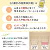 Vitamin C Formulated Bath Chlorine Remover Tablets 30 Tablets Bath Chlorinator
