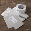 mon・o・tone Packaging & Wrapping Craft Tape (White)