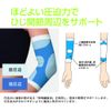 Bonbone Elbow Supporter, Line-Up Supporter, For Elbows, LL