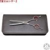 Mt. Fuji V-60 Cutting Scissors, Set of 2, Professional Grade Hair Cutting Scissors, Cinning, Skinning, Barbing, Scissors