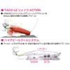 Mega Bath (Megabass) egi Taco – Le (tako-re) Shake, 90 Orange