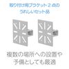 HAPPY SUGAR Security Camera, Surveillance Camera, Outdoor, Mounting, Hardware, Camera Fixing, Bracket, Pole, Stand, Dummy, 2-Piece Set