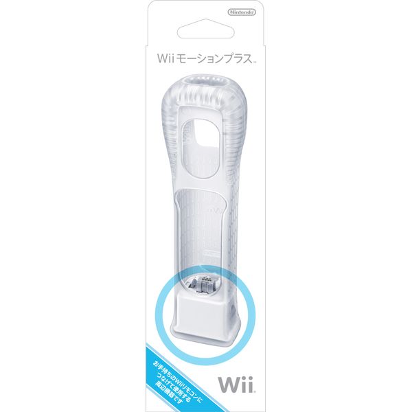 Black MotionPlus Motion Plus for Nintendo Wii Remote Controller