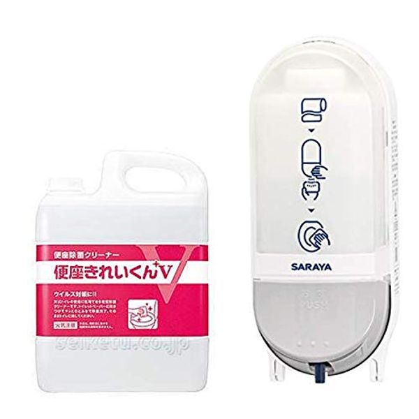 Toilet Seat Kirei-kun V 5L + Saraya Toilet Seat Cleaner Dispenser (sc-460r) Set